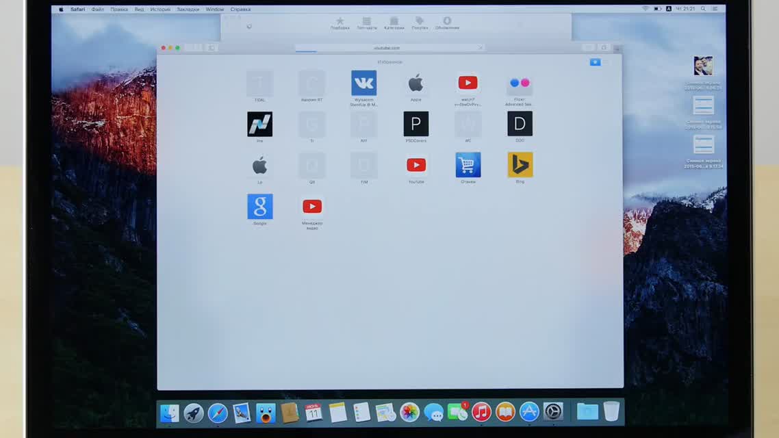 Первый взгляд на OS X El Capitan