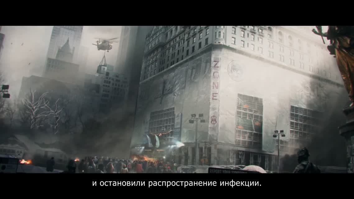 Tom Clancy’s The Division - Темные зоны [RU]