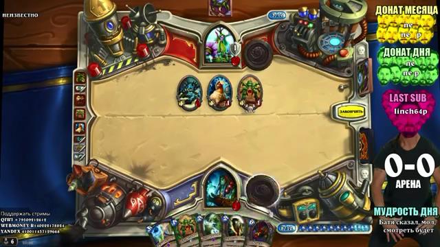 Funny and Lucky Moments - Hearthstone - 121