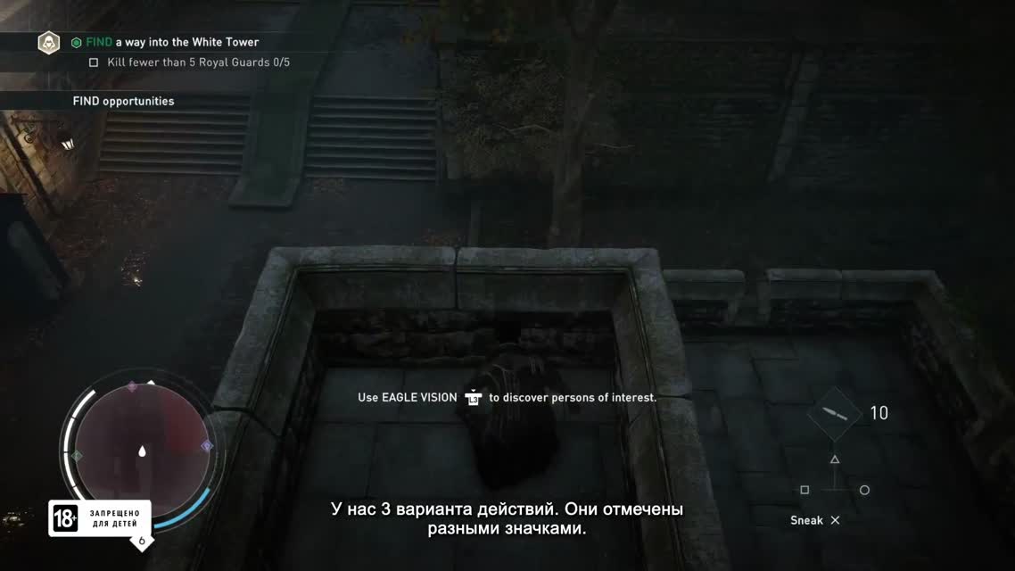 Assassin's Creed Синдикат - Геймплей за Иви [RU]