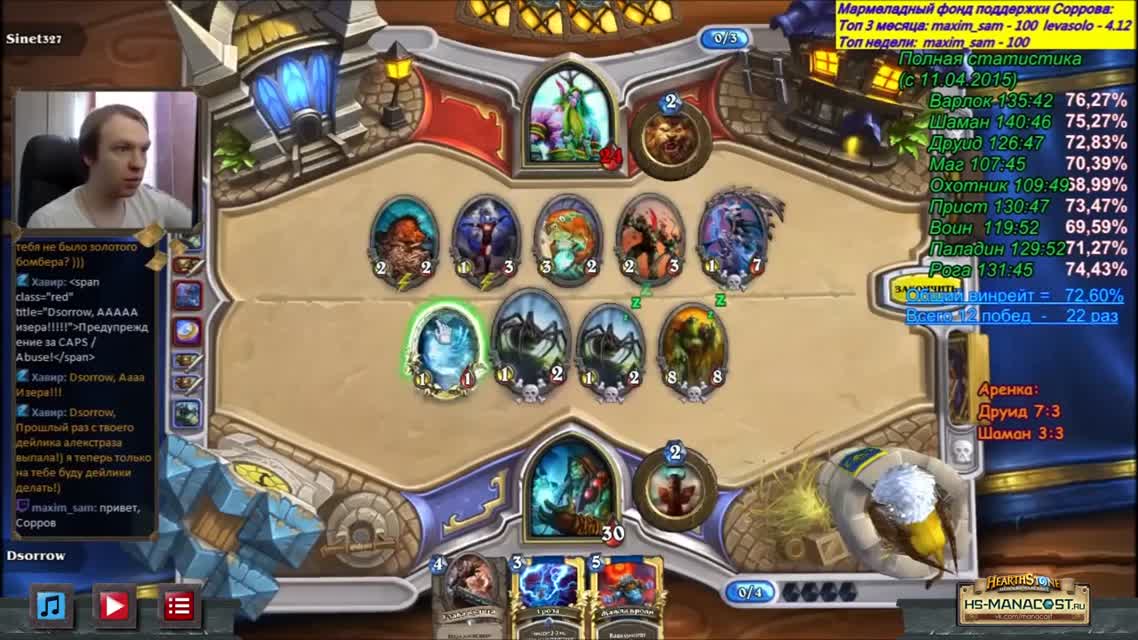 Epic Hearthstone Plays #76