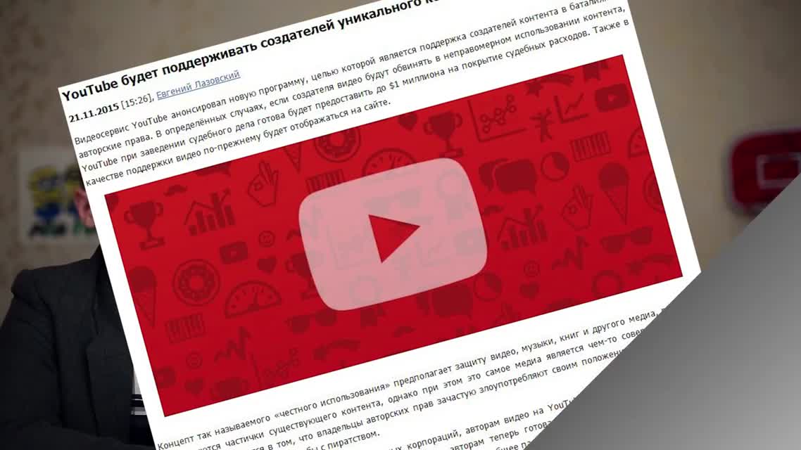 NEMAGIA-LifE Бан видео Badcomedian и Youtube дает 1000000$