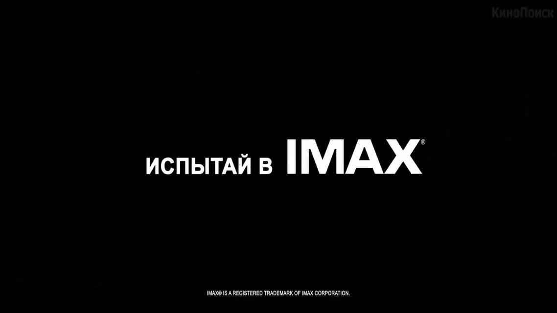 Дуэлянт – Тизер-Трейлер (2016)