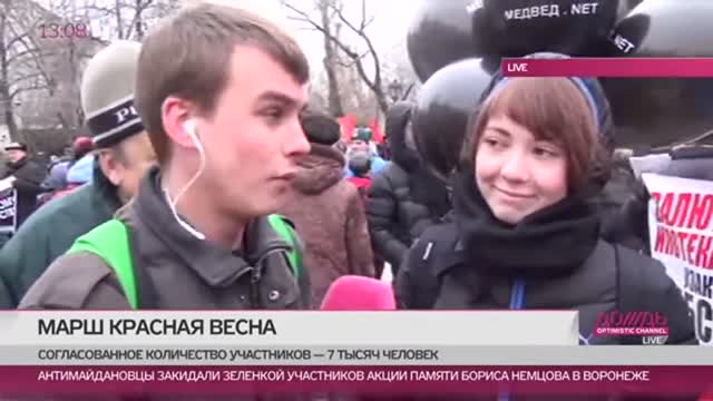 Марш Красная весна