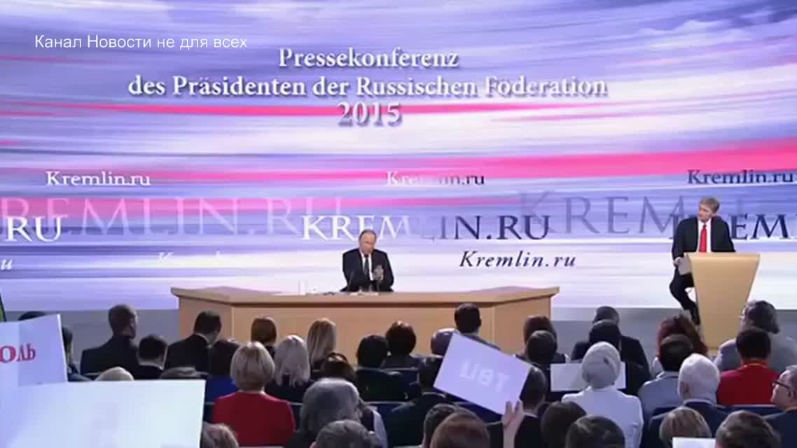 Путин отвечает на вопросы о коррупции