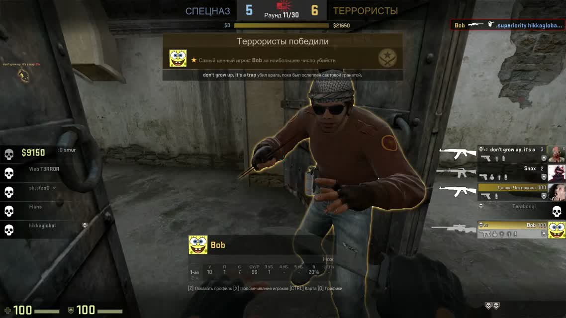 Мясник делает пиу пиу в ММ csgo