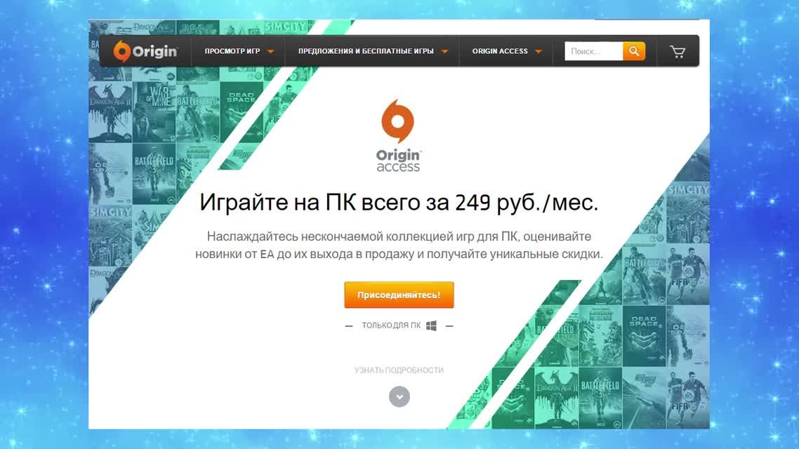 Origin Access в России FNAF World убрали из Steam и новые Черепашки Ниндзя