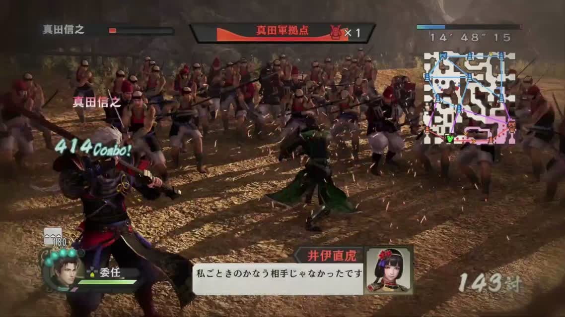 Samurai Warriors 4 Empires  TRAILER  PS4