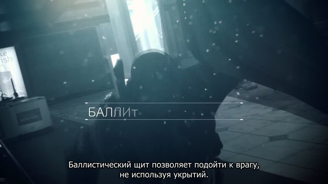 Tom Clancy’s The Division - Познайте свои навыки [RU]