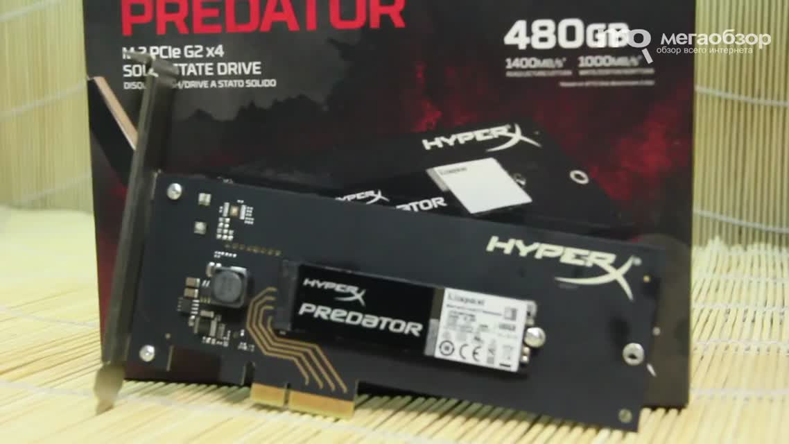 Kingston HyperX Predator - обзор