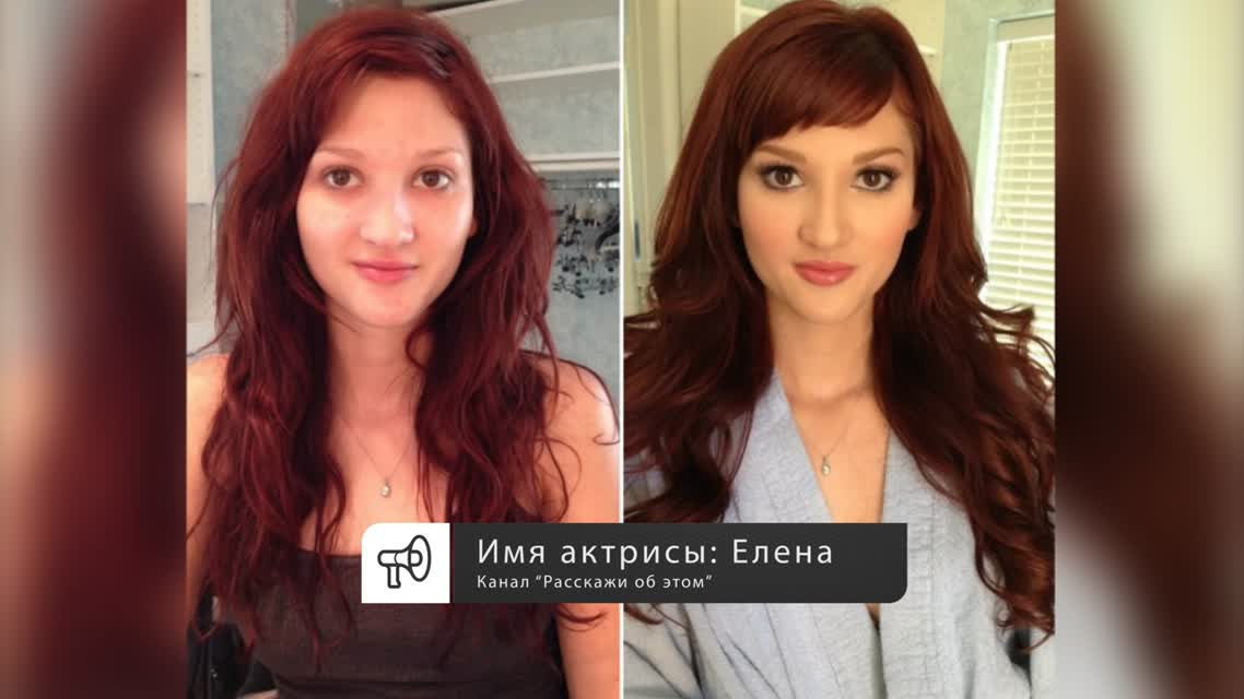 30 порноактрис до и после макияжа