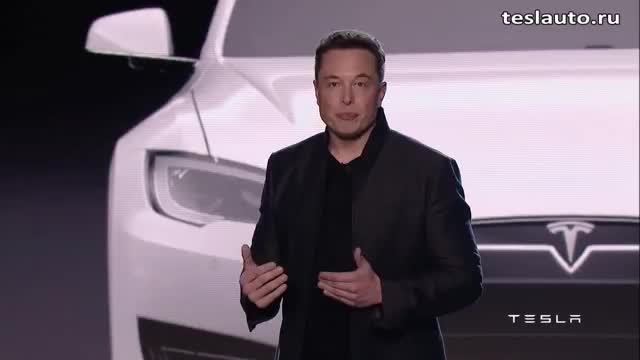 Презентация Tesla Model III (На русском)