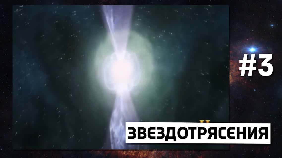 10 ЭПИЧНЫХ ФАКТОВ О ВСЕЛЕННОЙ