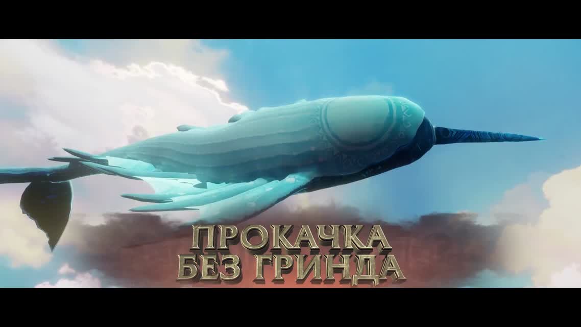 Дебютный трейлер Revelation