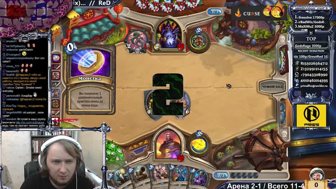 Epic Hearthstone Plays #116