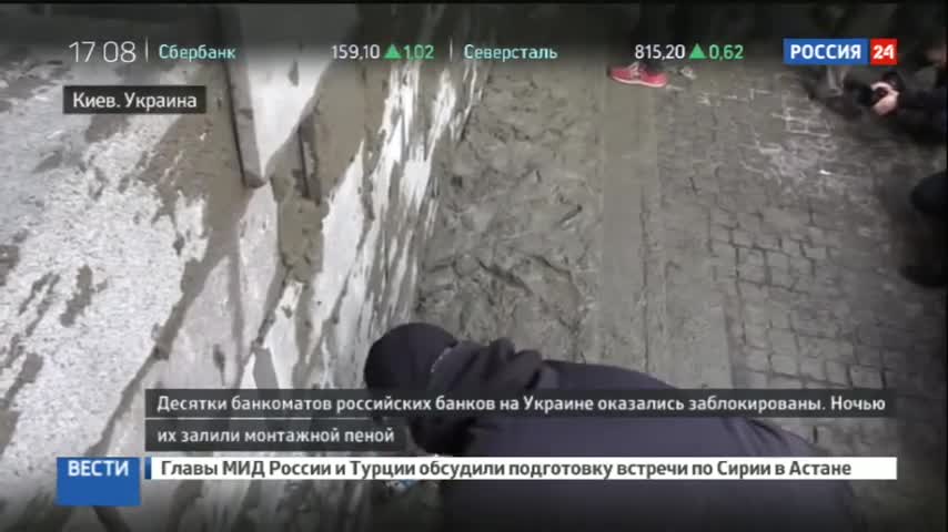 Радикалы забетонировали головной офис Сбербанка в Киеве