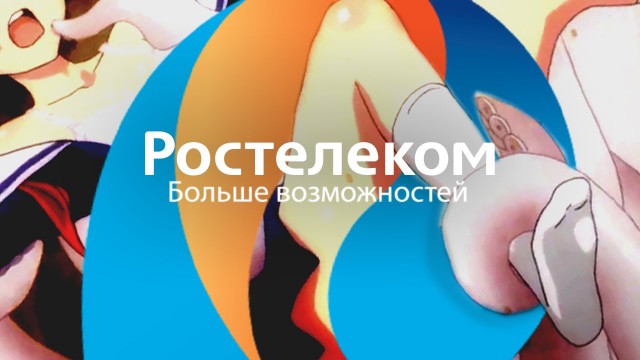 Зашквары от Ростелекома - СТЫД - feat. Кшиштовский